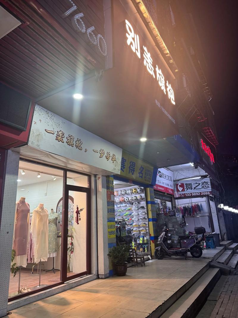 海口服装潮流速递：时尚风向标
