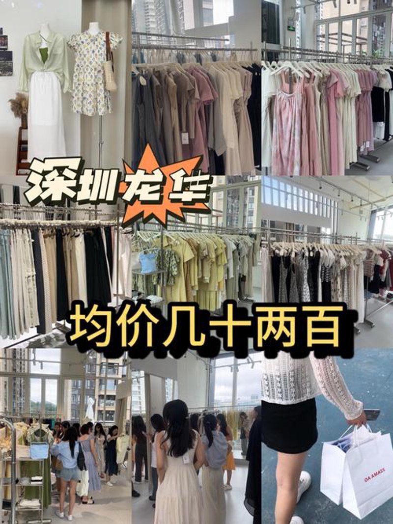 女装批发：从新手到专家的店铺成长案例
